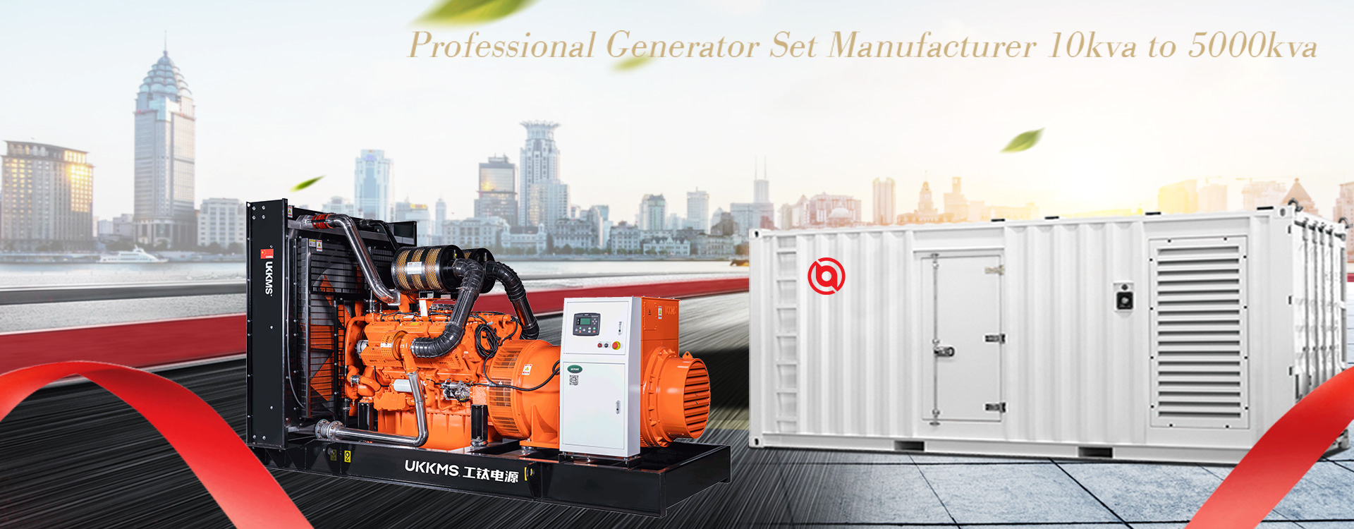 Soundproof Generator Set