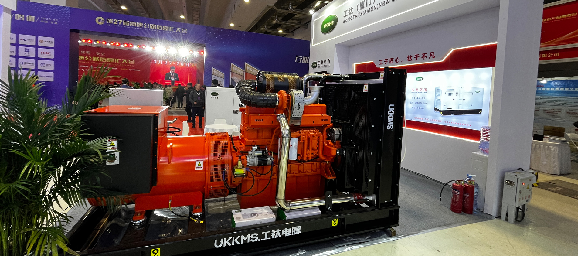 Diesel Generator Suppplier