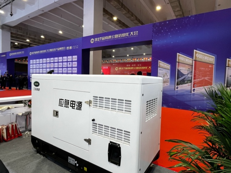 Gongtai debut in China Expressway Informatization Conference & Expo at Qingdao in 2025