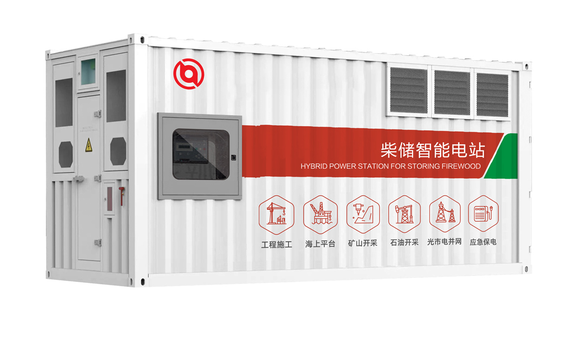 Gongtai Diesel Storage Hybrid Power Station